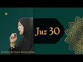 Download Lagu JUZ 30 - Ngaji Tartil Paling MERDU | BU NYAI Hj. Nur Hannah Zamzami Lirboyo