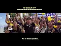 BIGBANG - Flower Road MV ( Sub Español - Hangul - Roma )