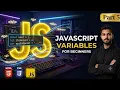 JavaScript Variables Tutorial in Hindi - Urdu