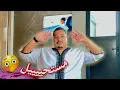 Download Lagu سولت  العروسة 👰🏻‍♀️💍 واش توافق على العكوزة الجيعانة 😱😱😱 وكااااانت الصدمة 😢😢😢