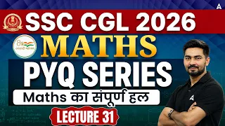 SSC CGL Maths Classes 2026 | SSC CGL Maths PYQs #31 | SSC CGL Maths Practice Set | By Ashish Sir