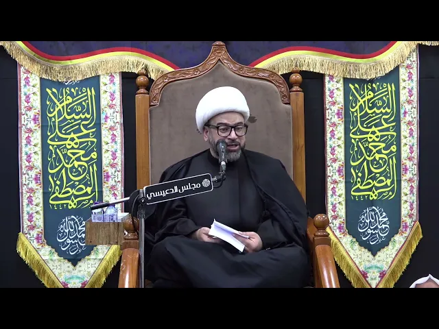 وضع الإمام الصادق (ع) جدول يومي للشاب - الشيخ ياسين الجمري - مجلس الدعيسي