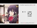 Sparkling Daydream - Chuunibyou demo Koi ga Shitai! OP [English Subs] [720p]