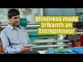 Despite being blind Srikanth Bolla built an industry with a turnover of Rs 150 crore