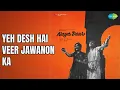 Download Lagu Yeh Desh Hai Veer Jawanon Ka | Naya Daur | Balbir | Mohammed Rafi Songs | Dilip Kumar | Ajit