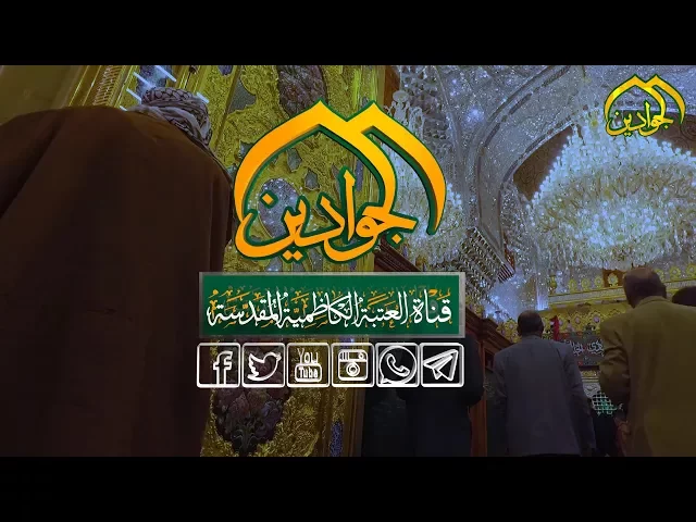 ⁣التقرير عن ذكرى ولادة رسول الإنسانية محمد (صلى الله علية واله وسلم )
