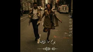 اغنيه حاجه مستخبيه محمد حماقي حالات واتساب 2021 