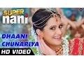 Download Lagu Dhaani Chunariya Official Video HD | Super Nani | Rekha, Sharman Joshi and Shweta Kumar