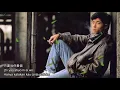 Zhi yao shuo ni ai wo terjemahan indonesia