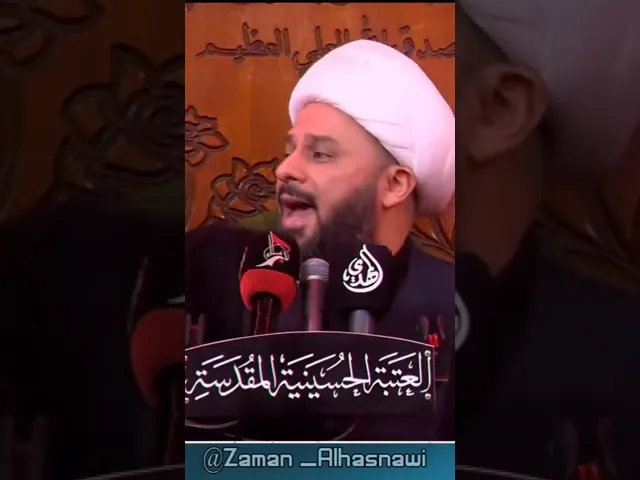 ⁣طور الملا ياسين الرميثي بصوت الشيخ زمان الحسناوي محرم ١٤٤٦هـ.