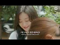 💖Please play this song to someone you love : LEE MU JIN - Propose (Eng lyrics)