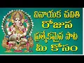 Download Lagu Kanipakam Ganapathi | Telugu Devotional Album - Lord Ganesha | Telangana Devotional Songs | vinayaka
