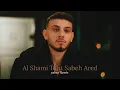 Al Shami Tahet Sabeh Ared _ تحت سابع ارض _ Yahea Remix ( after sky)
