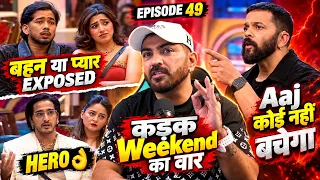 #BIGGBOSS20 EP49 ROHIT SHEETY KADAK WKD VAAR🔥AASHIF😵💫SCOUT LOVE 😮QAZI WELL PLAYED👌YUNG AMRAPALI 🤔