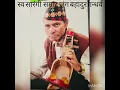 Download Lagu Nepali Sarangi alap