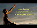 Download Lagu #Nenga illama vaala mudiyathaya Tamil Christian songs