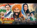 Gadar Ek Prem Katha 2001 Full Movie Sunny Deol Ameesha Patel Blockbuster Hindi Movie