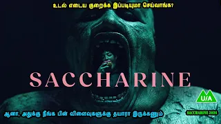 உடல் எடைய குறைக்க இப்படியுமா செய்வாங்க Hollywood Movies Tamil English movie in Mr Tamilan Voice over
