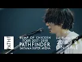 LIVE BD/DVD「BUMP OF CHICKEN TOUR 2017-2018 PATHFINDER SAITAMA SUPER ARENA」スポット