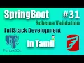 Schema Validation With Hibernate In Tamil Full Stack Development