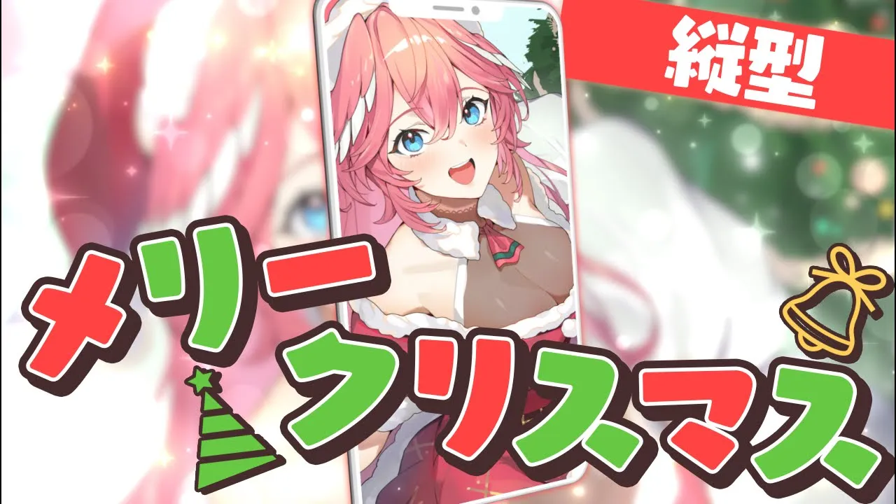 【 歌枠 】クリスマスももう終わり…。みんなとお話ししつつ歌う♡【鷹嶺ルイ/ホロライブ】