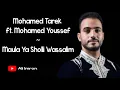 Download Lagu Maula Ya Sholli Wassalim ~ Mohamed Tarek ft. Mohamed Youssef