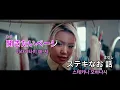 LANA - Drama Queen [Kara-U] 노래방 カラオケ