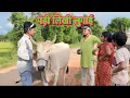 Download Lagu पड़ी लिखी लुगाई ।। बुंदेली कॉमेडी || tulsi lodhi  bhagirath aashiq