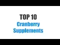 Best Cranberry Supplements - Top 10 Ranked