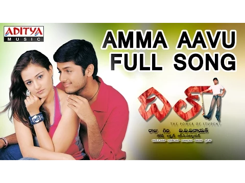 Download MP3 Amma Aavu Full Song II Dil Movie II Nithin, Neha