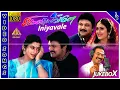 Download Lagu Iniyavale Tamil Movie Songs Jukebox | Back to Back Video Songs | Prabhu | Suvalakshmi | Deva Hits