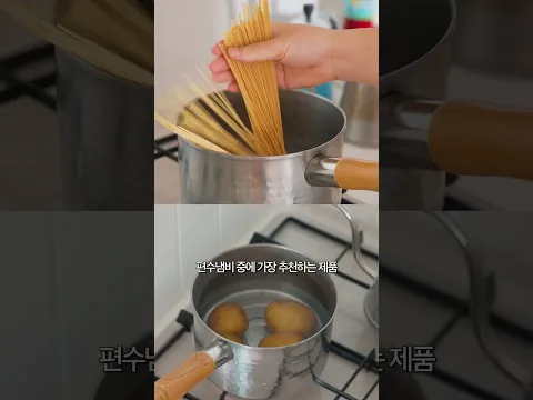 꿀키님 뭐쓰세요? 자주쓰는 편수냄비