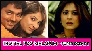 Download Thottal Poo Malarum Super Scene 11 | Sakthi Vasu | Rajkiran | Sukanya | Vadivelu MP3
