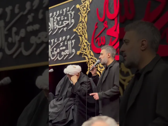 ⁣روضه خوانی ظهر نوزدهم رمضان 3 #shorts