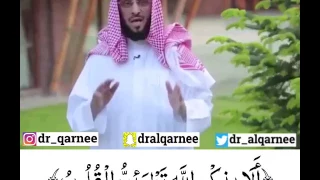 ألا بذكر الله تطمئن القلوب د  عائض القرني دندنها