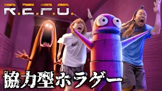 【R.E.P.O】トラウマ探索ホラー　実況配信