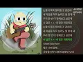 HYUN SEO -  ㄴㄴ (Feat. Halsoon)