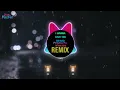 I Wanna Love You So Bad - 音融三喜 (Siqe Remix Tiktok 2026 Proghouse Mix) || Hot Douyin DJ抖音热播版 