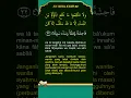 Download Lagu An Nisa ayat 22 #quranreading #misharyrashidalfasy