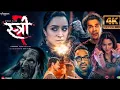 Download Lagu Stree 2 Full Hindi movie 2025 | Pankaj Tripathi Rajkumar Rao | Shraddha Kapoor | full movie in hindi