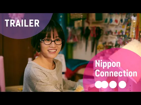 To The Supreme! 『もっと超越した所へ。』 Official Film Trailer | Nippon Connection Filmfestival 2023