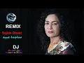 ساجدة عبيد - أبو البيرة ,أنه المسيجينة  -(Sajida Obaid - Abu Al-Bireh   (REMIX