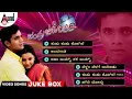 Download Lagu Chandra Chakori Video Songs Jukebox | Roaring Star Sriimurali | Priya | S.Narayan | S A.Rajkumar