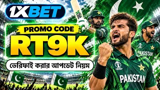 1xbet promo code 2026 / Free Boost 1xbet For Registration / How To Create 1xbet Account /1xbet 2026