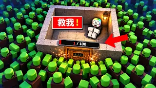 " 快點按住門,不要讓他們進來 " ,不然的話 . . . ☠️ 😃 😱 !?【Roblox 機器磚塊】
