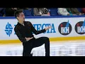 Camden Pulkinen CS Finlandia Trophy 2021 FS Not