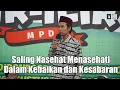 Download Lagu Saling Nasehat Menasehati Dalam Kebaikan dan Kesabaran | Ustadz Abdul Somad