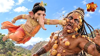 जब गणेश जी ने राक्षस के मुख पर जड़ा शक्तिशाली मुक्का | Vighnaharta Ganesh | Devotional Serial 2026