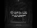 Download Lagu Emotional Quran Recitation | Heart Soothing Voice of Mukhtar Al Hajj | Surah Al Furqan | QV