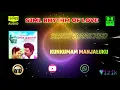 Download Lagu Kunkumam Manjaluku - Enga Mudhalali - Ilaiyaraaja - Bass Boosted - Hi Res Audio Song